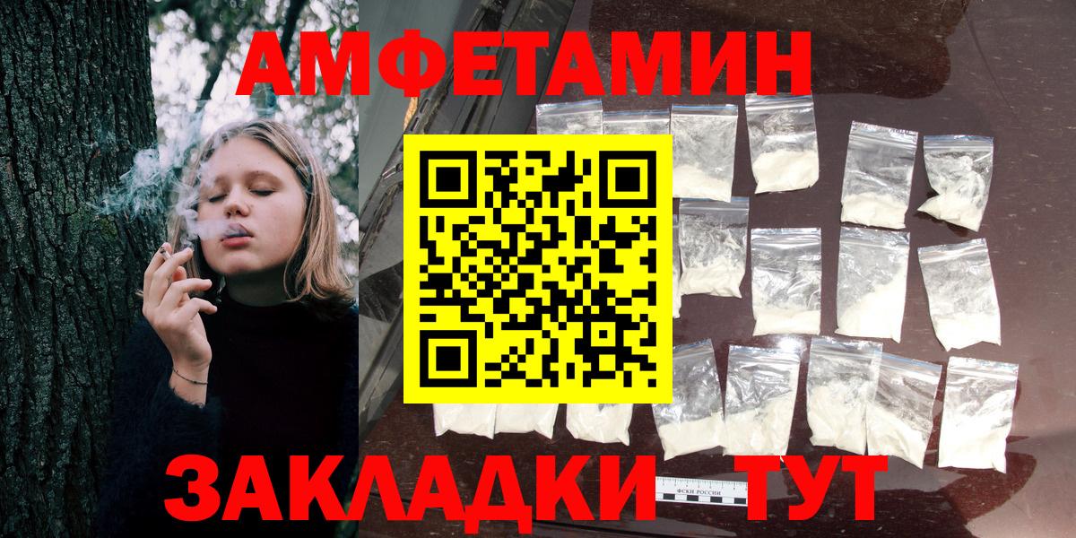 АМФ Premium Евпатория