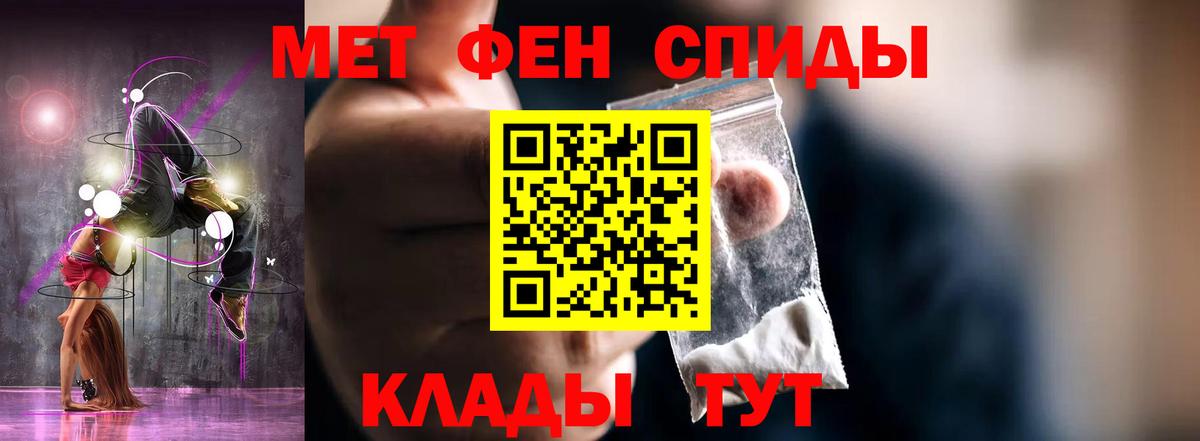 Евпатория  АМФ VHQ  АМФЕТАМИН  Вход с VPN 