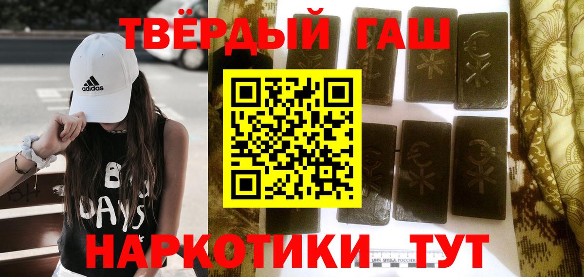 ГАШ  ГАШ гарик  Вход с VPN  ГАШИШ AMNESIA HAZE  Евпатория 