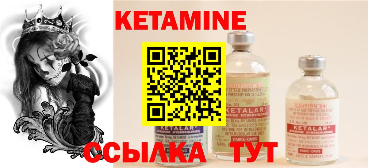 Евпатория  Кетамин ketamine  КЕТАМИН ketamine  Вход с VPN 