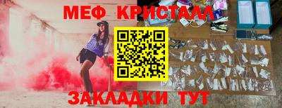 трава Ирбит
