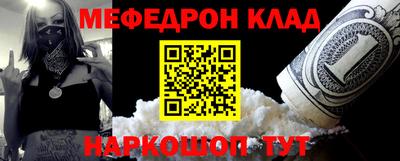 крисы Ипатово