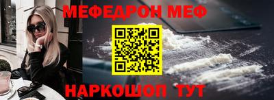 трава Ирбит