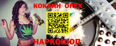 крисы Ипатово