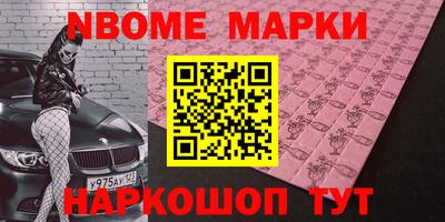 трава Ирбит