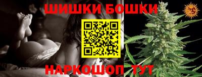 крисы Ипатово