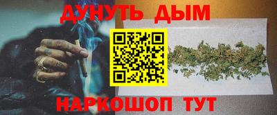 трава Ирбит