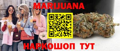 трава Ирбит