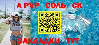 крисы Ипатово
