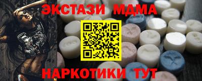 крисы Ипатово