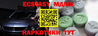 трава Ирбит