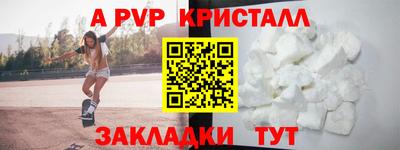 крисы Ипатово