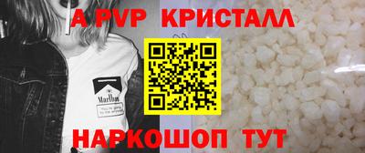 трава Ирбит