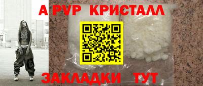 трава Ирбит