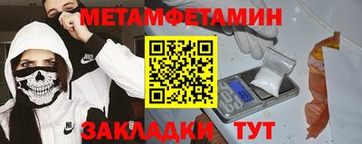 трава Ирбит