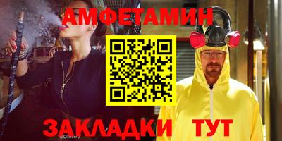 трава Ирбит