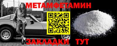 трава Ирбит
