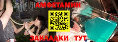 крисы Ипатово