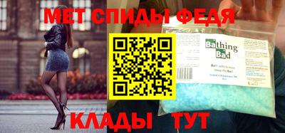 крисы Ипатово