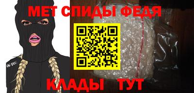 трава Ирбит