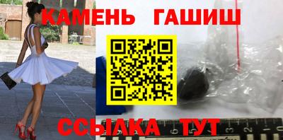 трава Ирбит