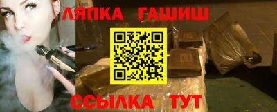 крисы Ипатово