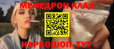 крисы Ипатово
