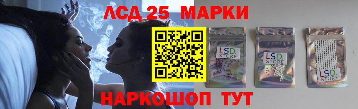 Евпатория  ЛСД экстази ecstasy  Вход с VPN 