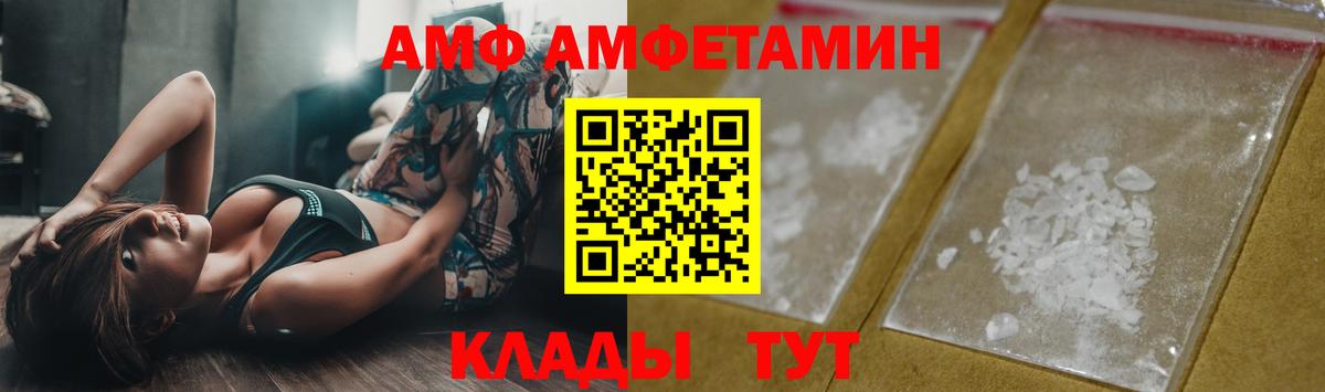 МЕТАМФЕТАМИН витя Евпатория