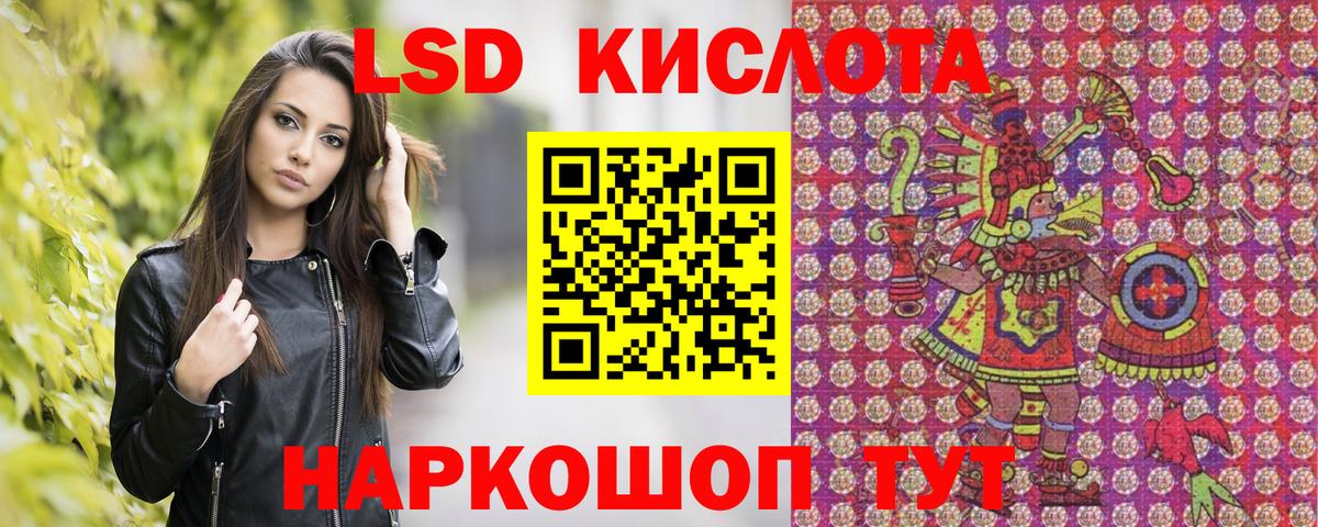 даркнет сайт  Вход с VPN  Евпатория  Наркотические марки 1500мкг  Наркотические марки 1500мкг 